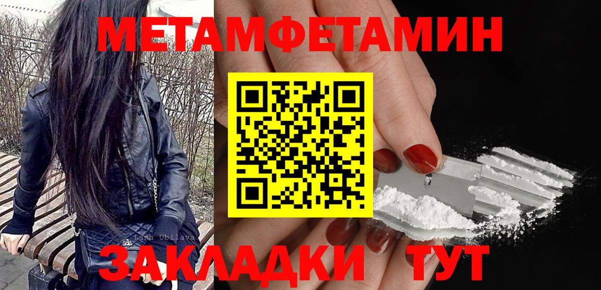 Чайковский  АМФЕТАМИН 98%  Амфетамин  Вход с VPN 