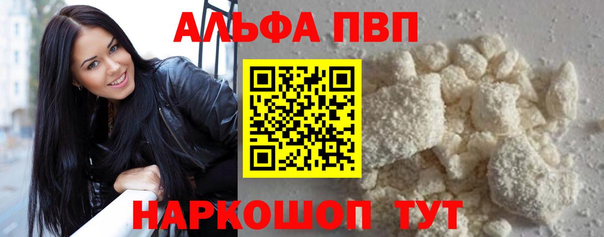 APVP СК КРИС  Альфа ПВП крисы CK  Чайковский  Вход с VPN  Alfa_PVP VHQ 