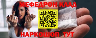 MESCALINE Краснознаменск