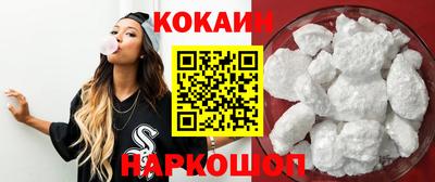 кокс Краснодар