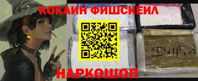 MESCALINE Краснознаменск