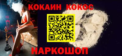 MESCALINE Краснознаменск