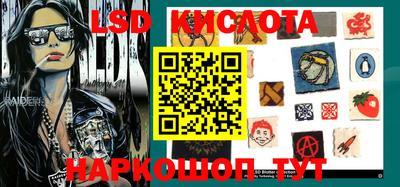 мескалин Краснокаменск
