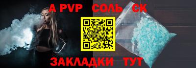 кокс Краснодар