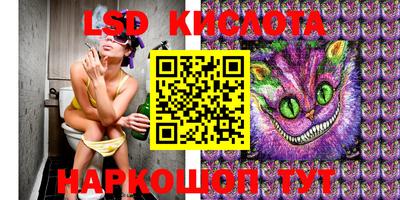 MESCALINE Краснознаменск