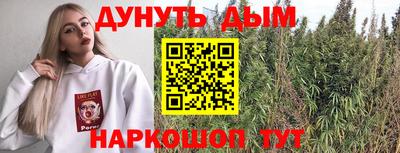 MESCALINE Краснознаменск