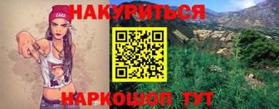 MESCALINE Краснознаменск