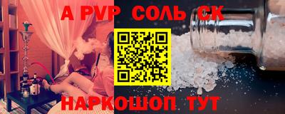 MESCALINE Краснознаменск