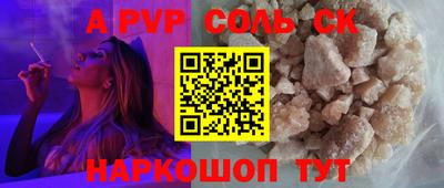 кокс Краснодар
