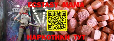 мескалин Краснокаменск