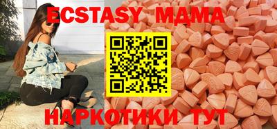 MESCALINE Краснознаменск