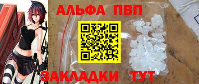 мескалин Краснокаменск