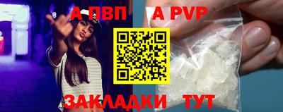 мескалин Краснокаменск