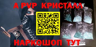 кокс Краснодар