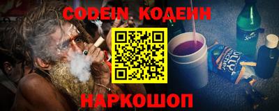MESCALINE Краснознаменск