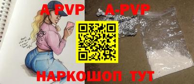 кокс Краснодар