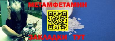 MESCALINE Краснознаменск