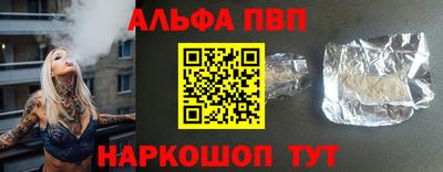 мескалин Краснокаменск