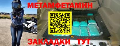 MESCALINE Краснознаменск