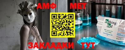 MESCALINE Краснознаменск