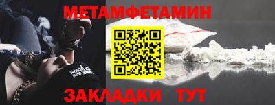 MESCALINE Краснознаменск