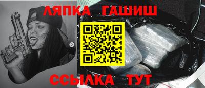 мескалин Краснокаменск