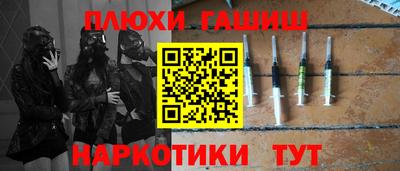 мескалин Краснокаменск