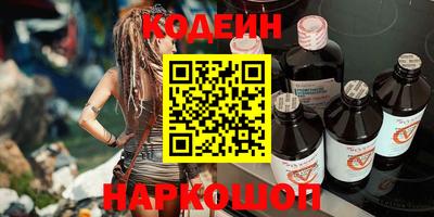 кокс Краснодар