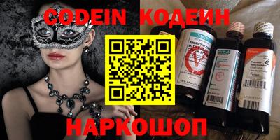 MESCALINE Краснознаменск