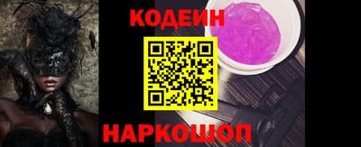 кокс Краснодар