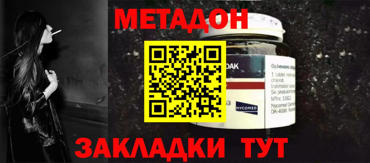 Меф кристаллы  Гашиш  Марихуана  NBOMe  Чайковский  Вход с VPN 