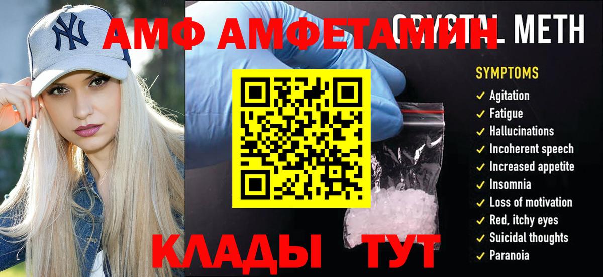 Метамфетамин Methamphetamine Чайковский