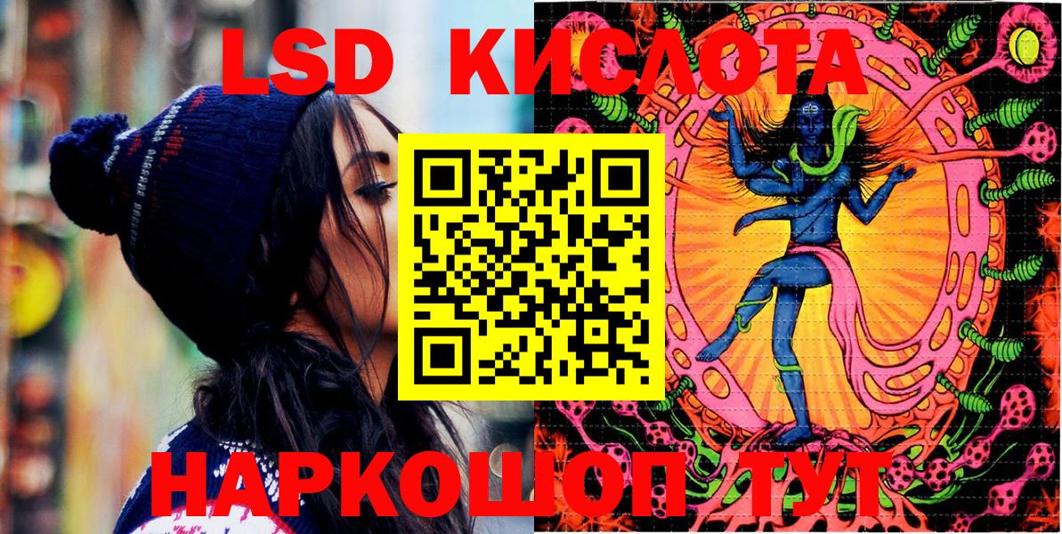 Марки NBOMe 1500мкг Чайковский