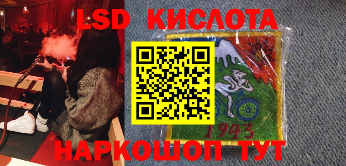 Чайковский  Наркотические марки 1,8мг  где найти наркотики  Вход с VPN  Марки 25I-NBOMe 