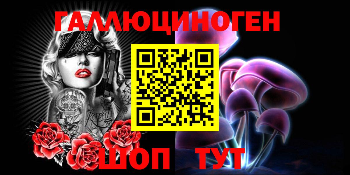 Псилоцибиновые грибы MAGIC MUSHROOMS Чайковский