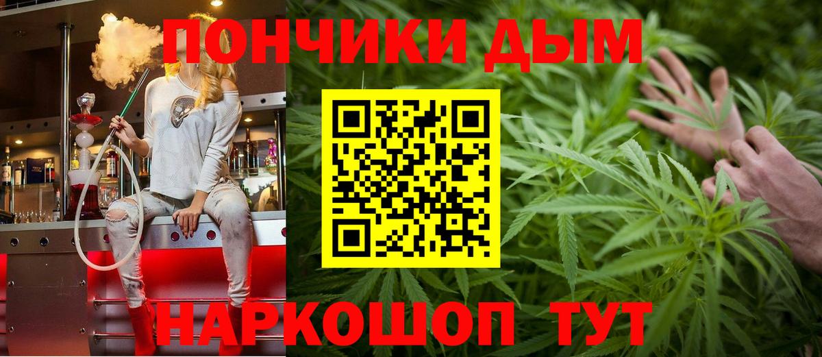 Марихуана White Widow  Вход с VPN  Чайковский  МАРИХУАНА LSD WEED  Бошки Шишки Ganja 