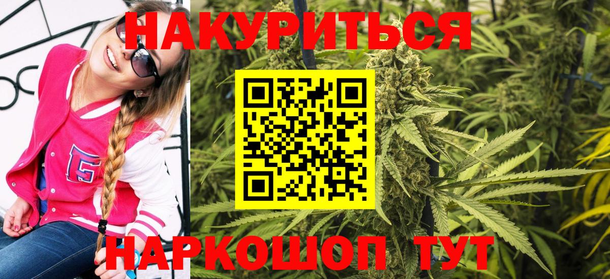 Марихуана тримм Чайковский